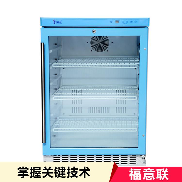 福意联手术室恒温箱