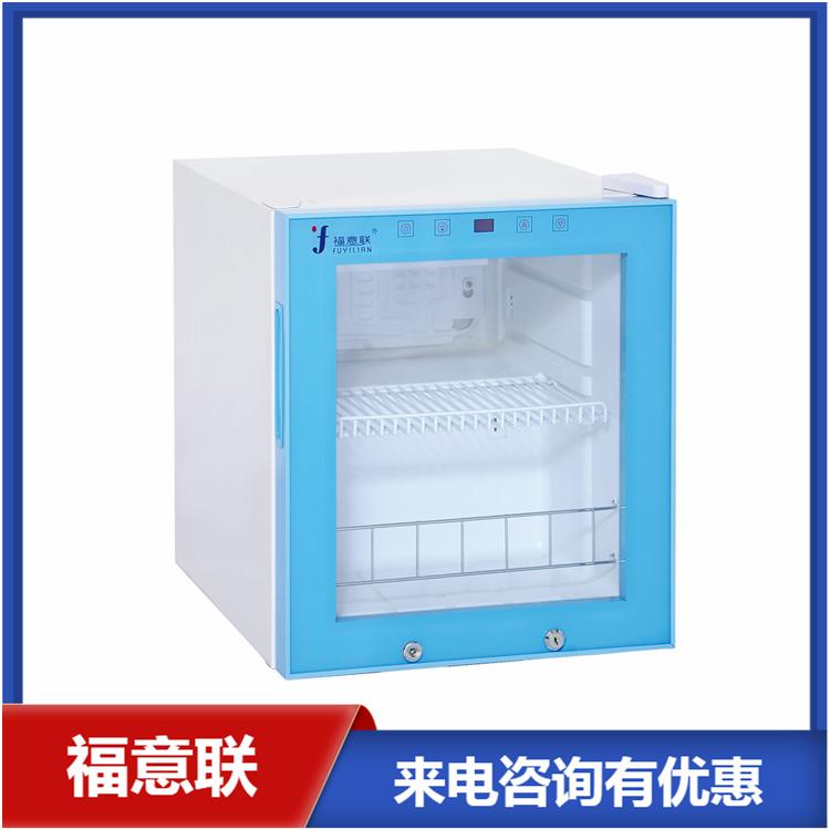 药品冰箱
