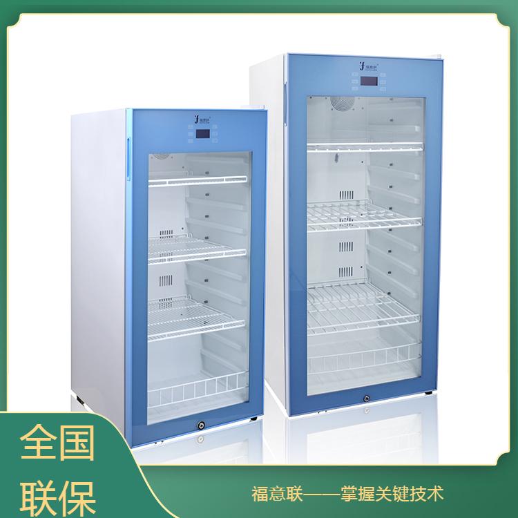 双门2-8度疫苗冰箱