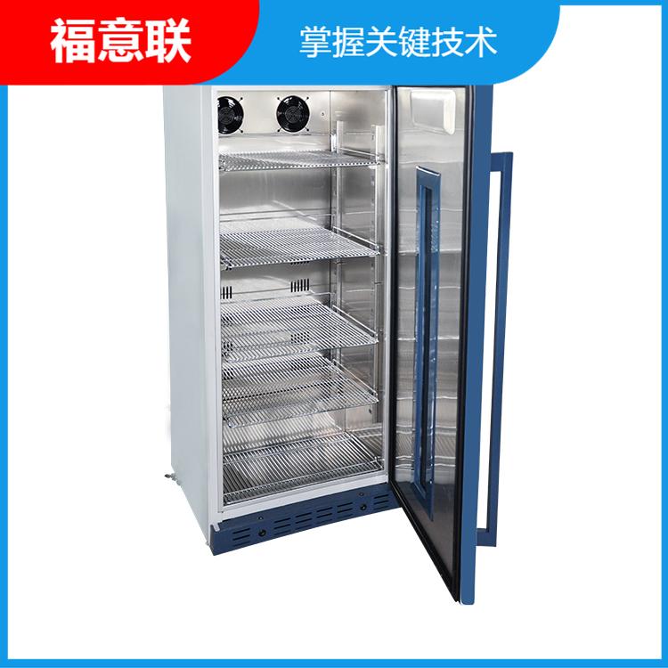 280L药品药品储存柜