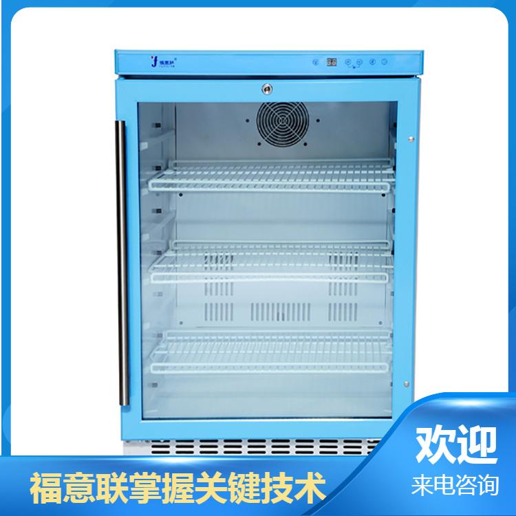 检验药品冰箱