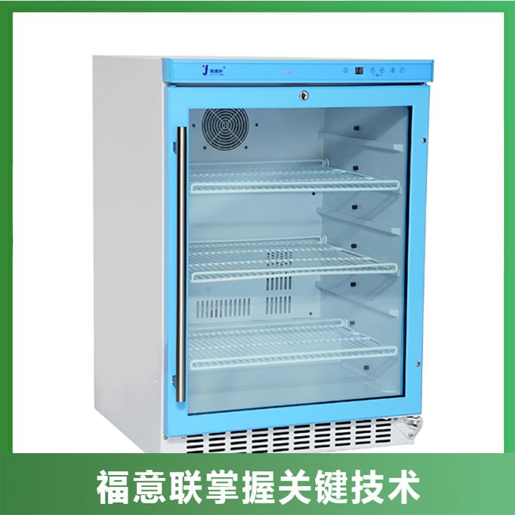 15-20度样品冷藏保存箱