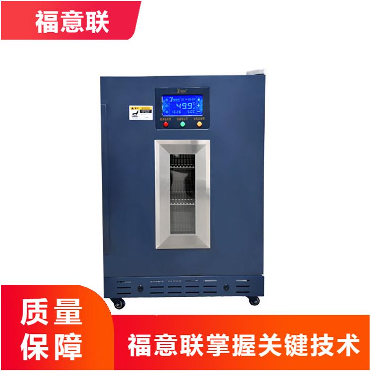 医疗液体恒温箱