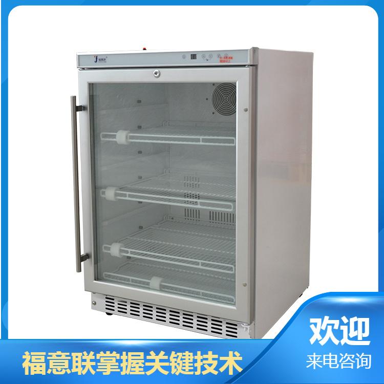 2-8度恒温冰箱