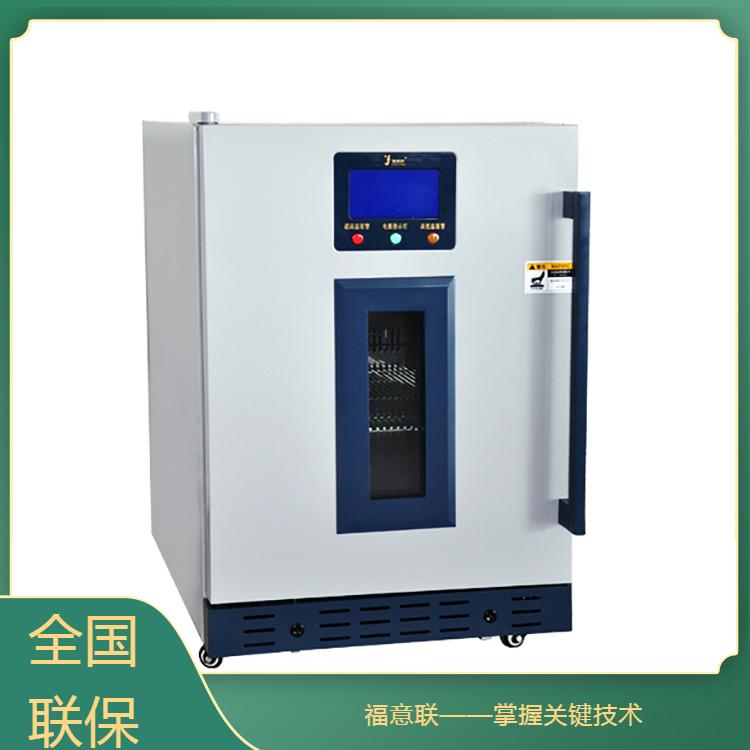 检测药品恒温柜