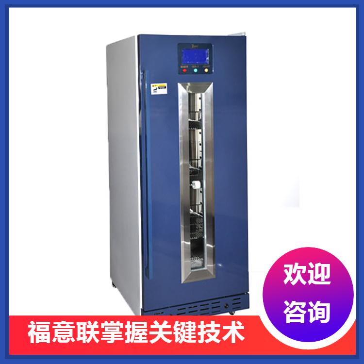 带锁实验室药品恒温冰箱