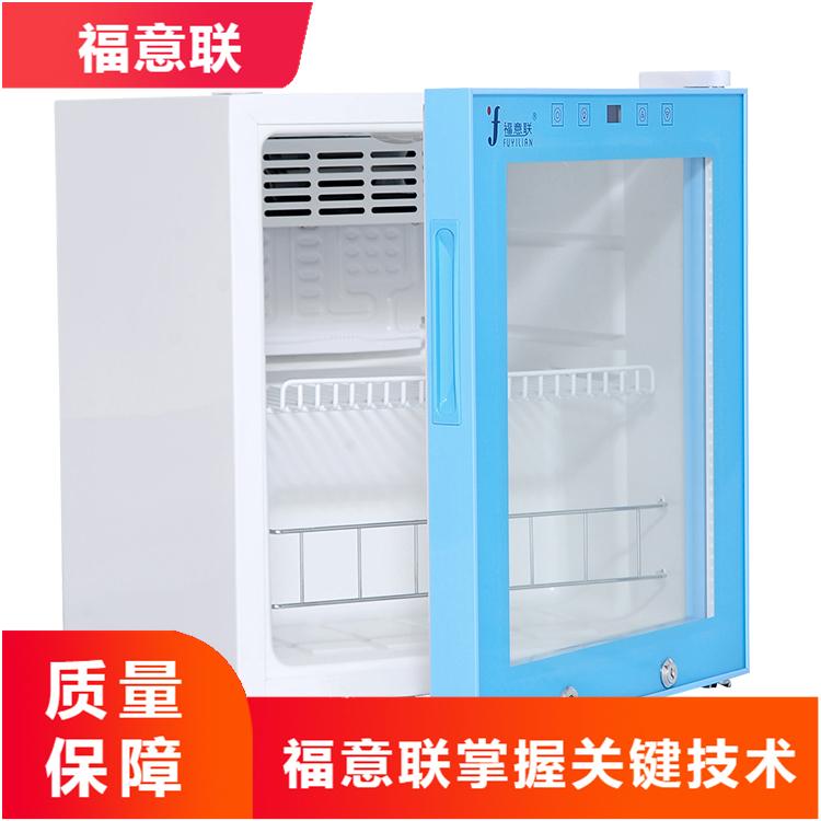 可嵌式医用冰箱