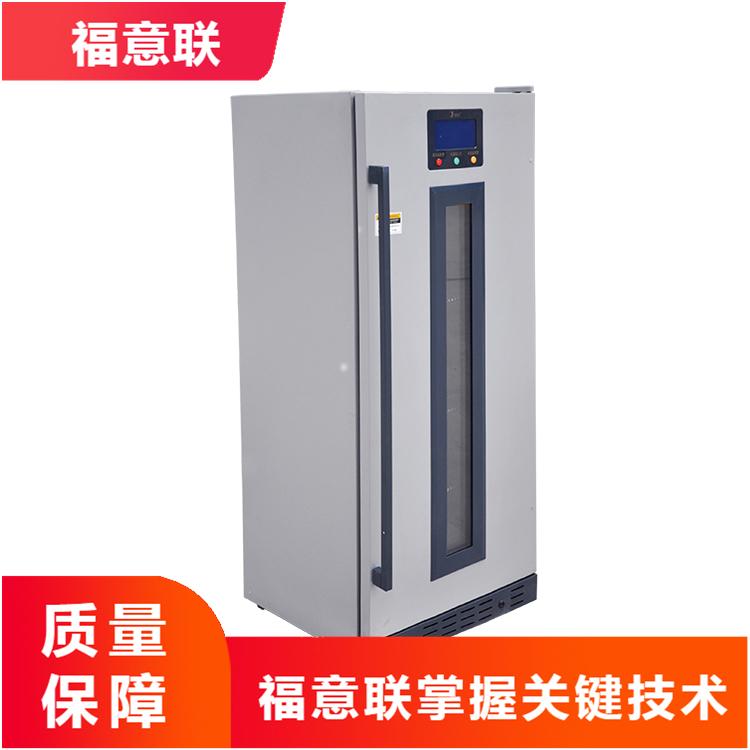 医用药品阴凉柜
