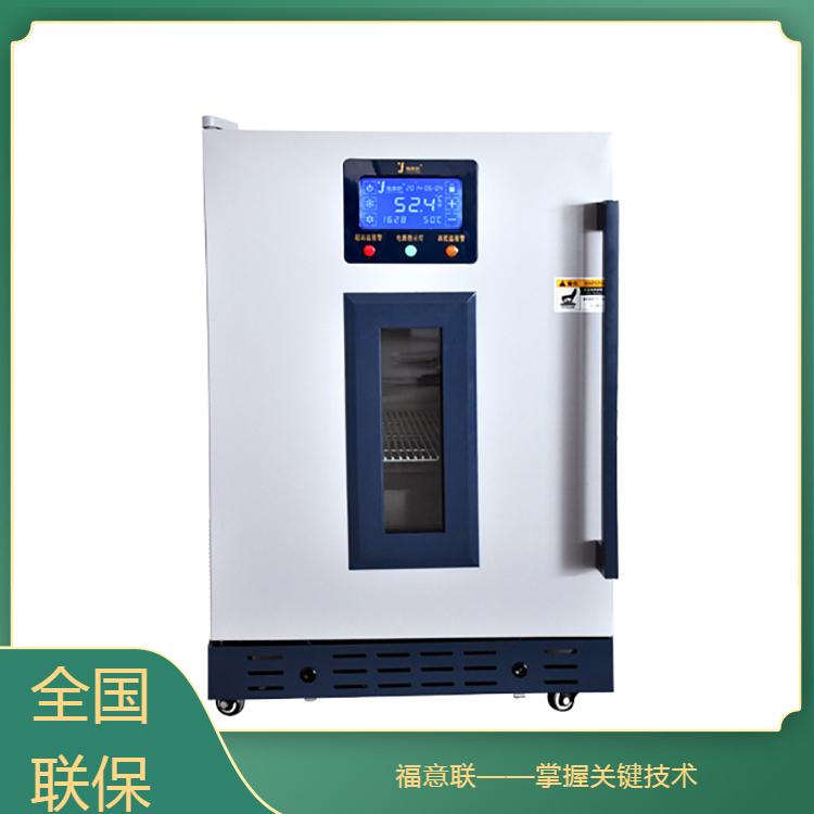可嵌式医用冷藏柜