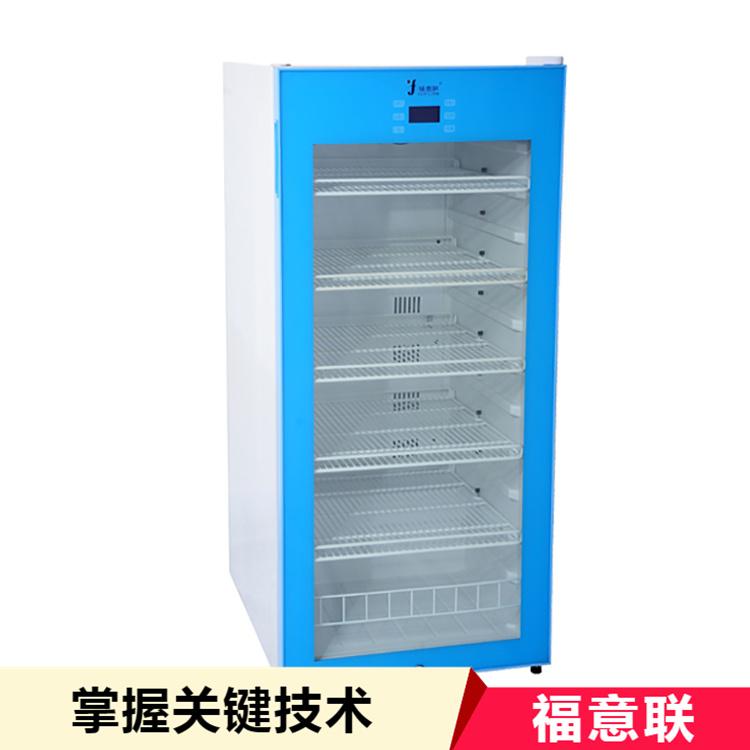 低温储存化学药品冰箱