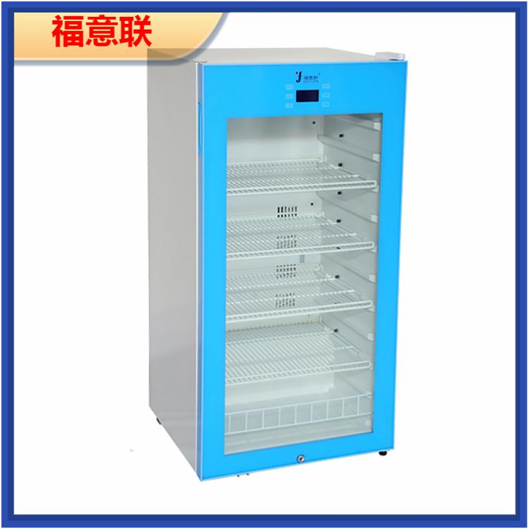 小型医用阴凉柜