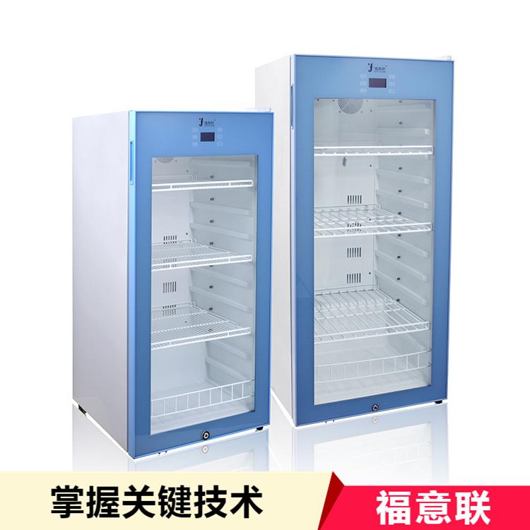 双门疫苗冷藏柜