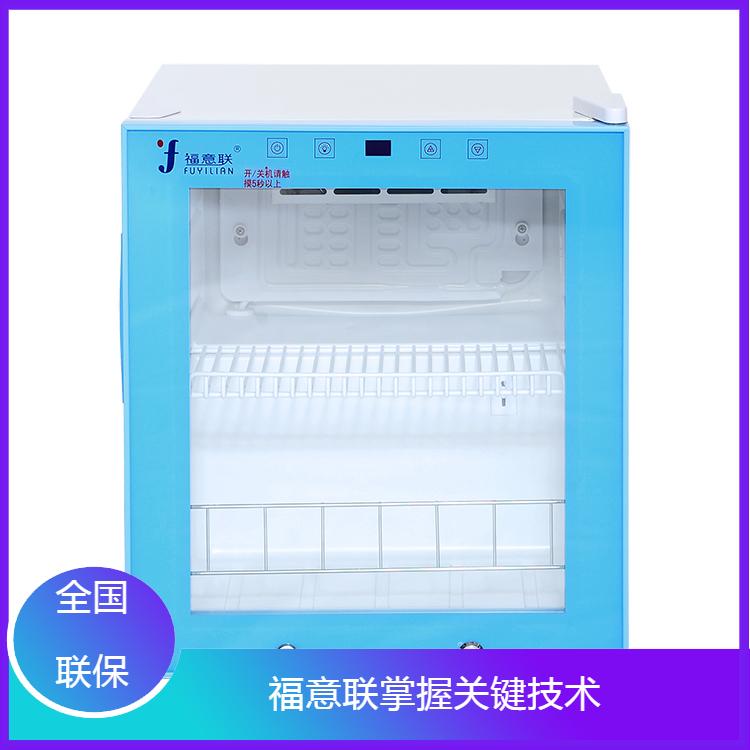 2-8℃实验室标本冷藏柜