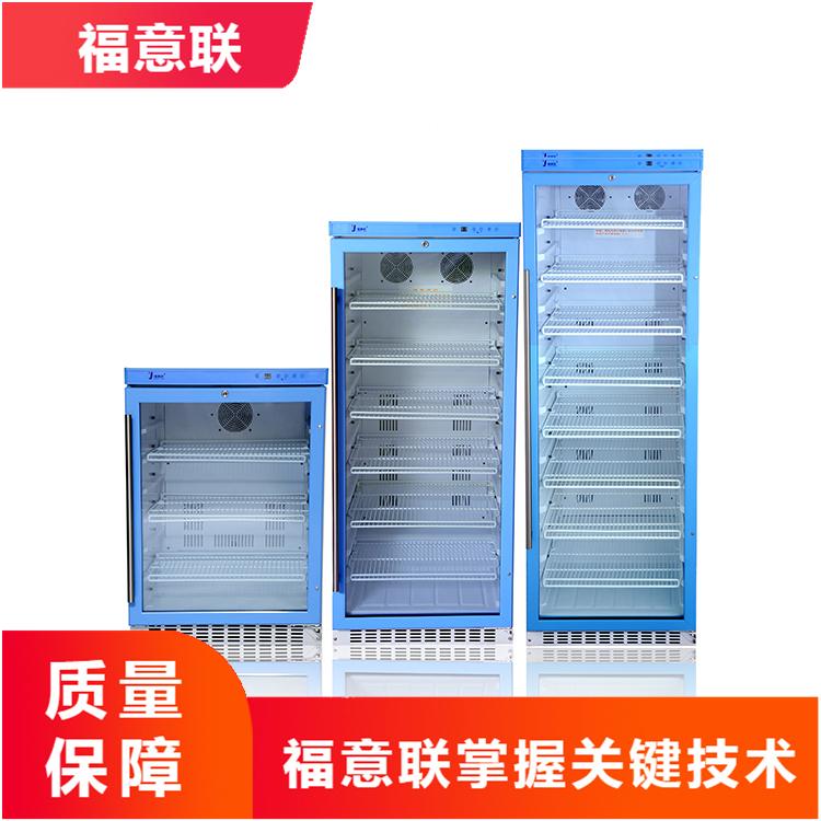 药品2-8度储存冰箱