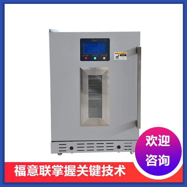 药品冷藏柜（保健科）
