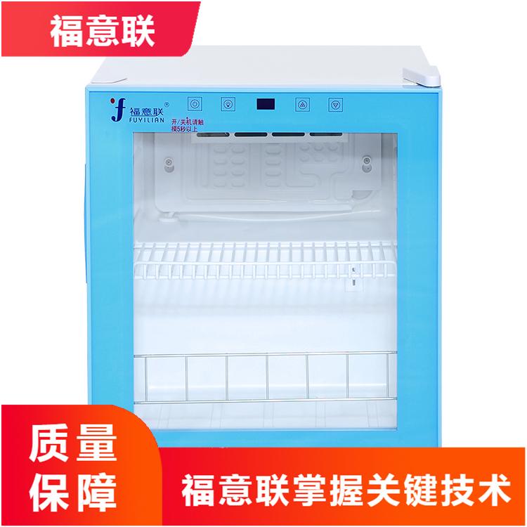 化学药品恒温柜