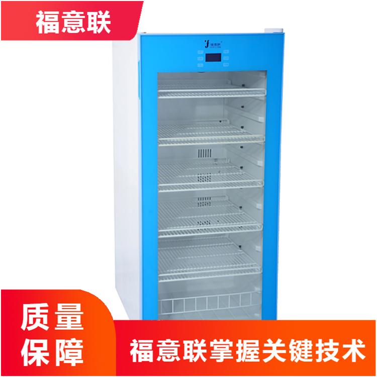 生物物证冷冻柜