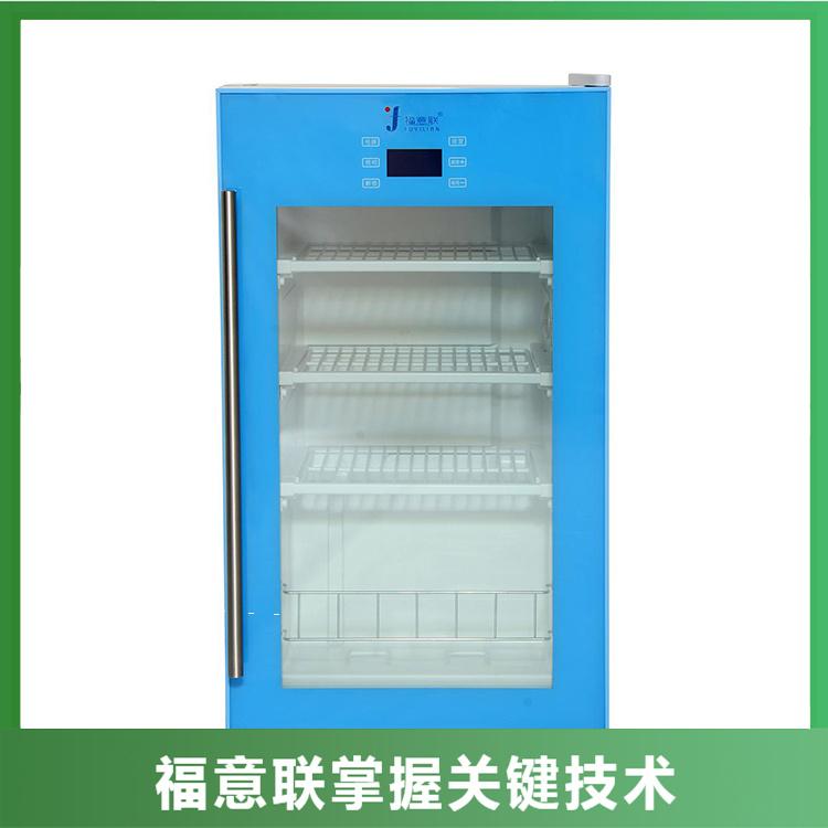医用液体保温器