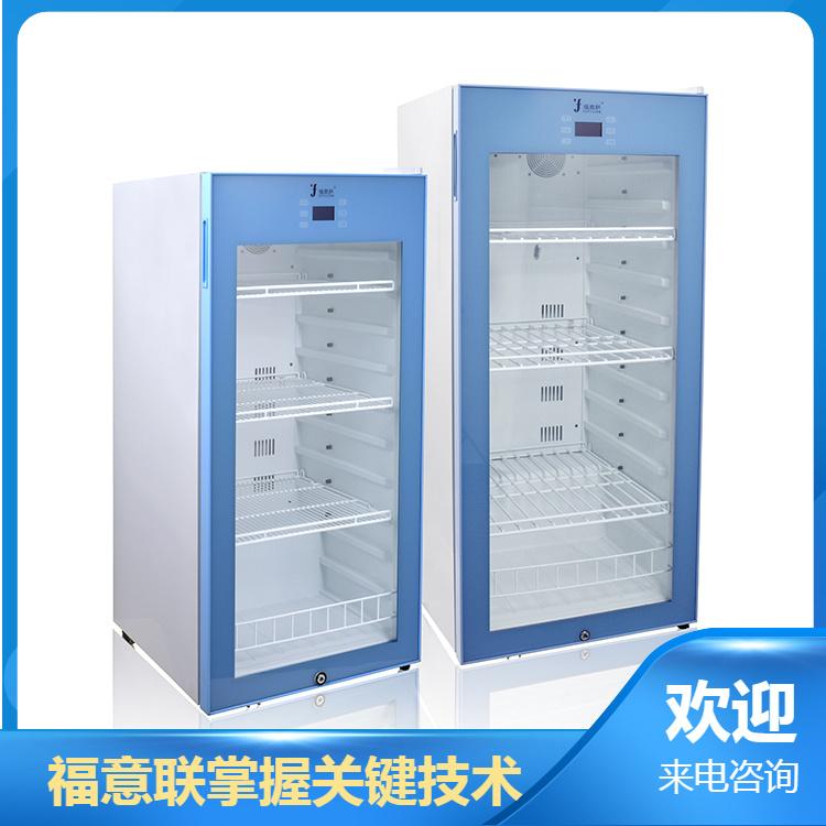 药品阴凉柜FYL-YS-138L