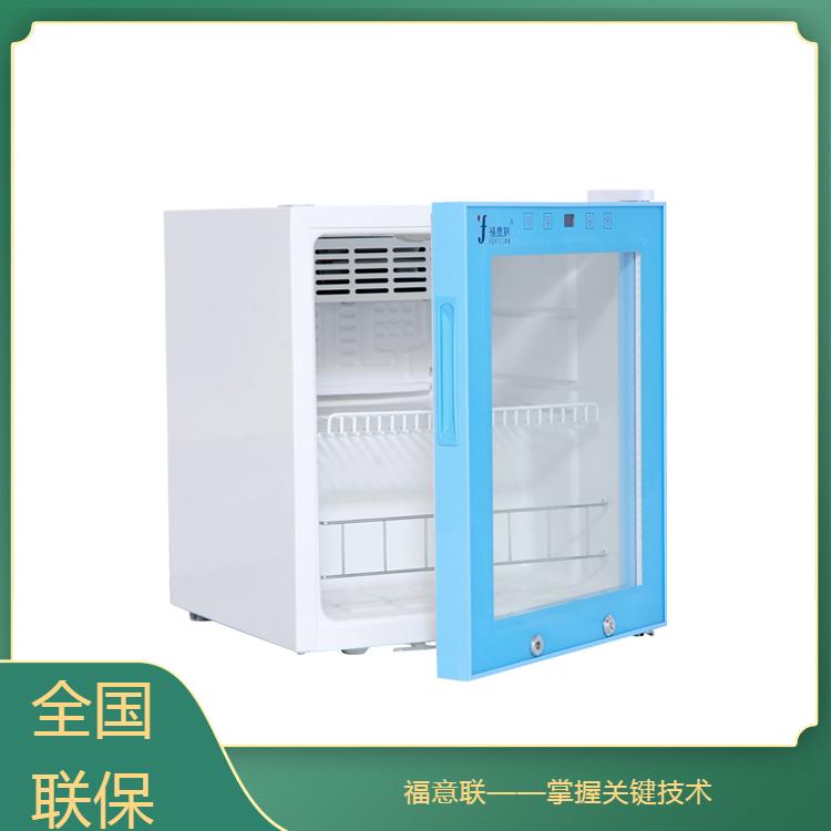 检验科用药品冰箱