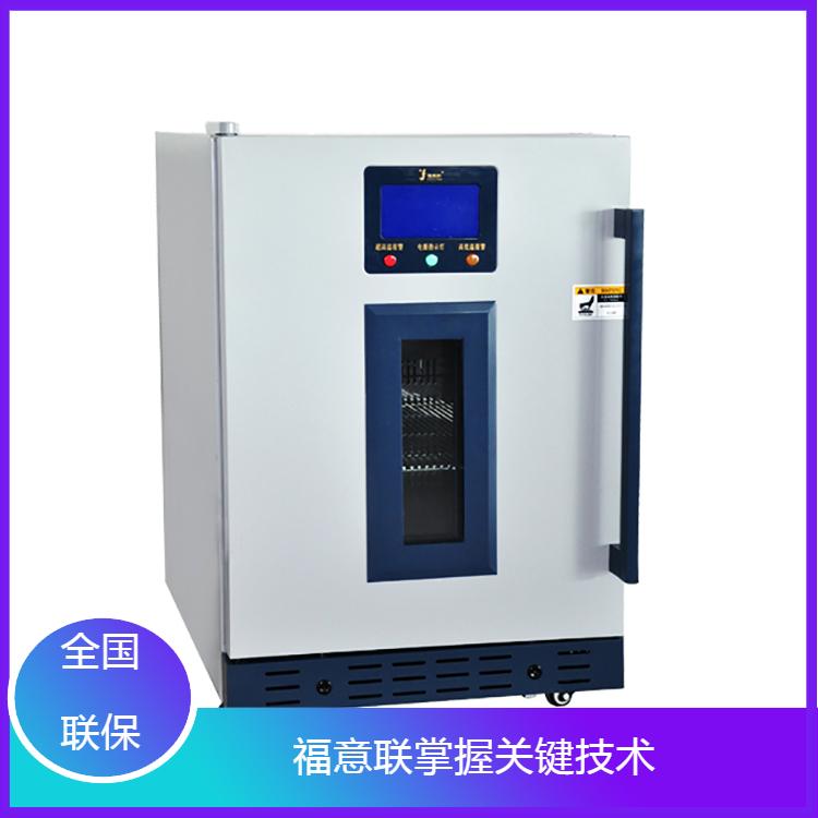 化学药品用冰箱