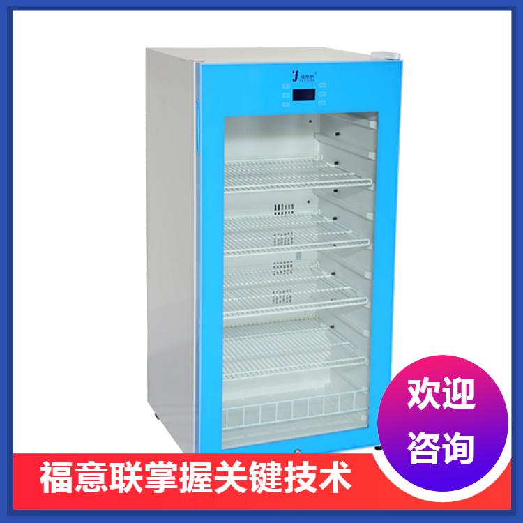 医用恒温箱