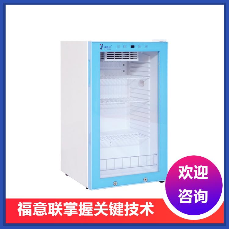 医用恒温箱加温生理盐水