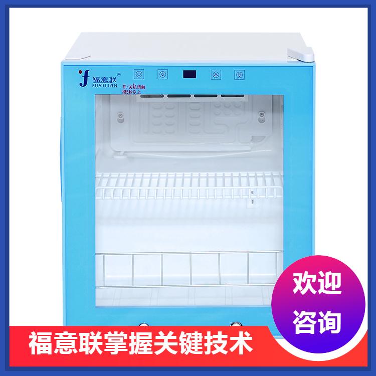 镶嵌式手术室保冷柜