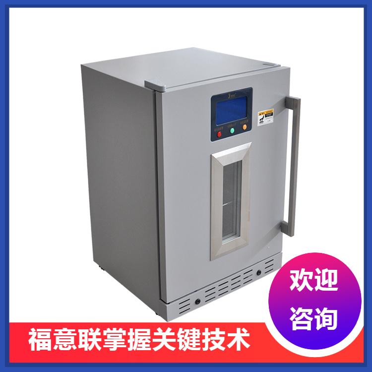手术室保冷柜