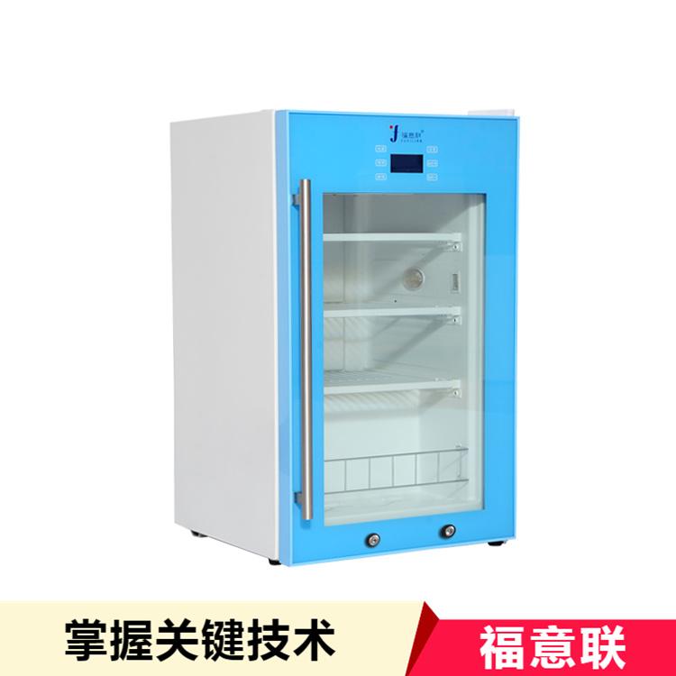 10-30度药品阴凉柜