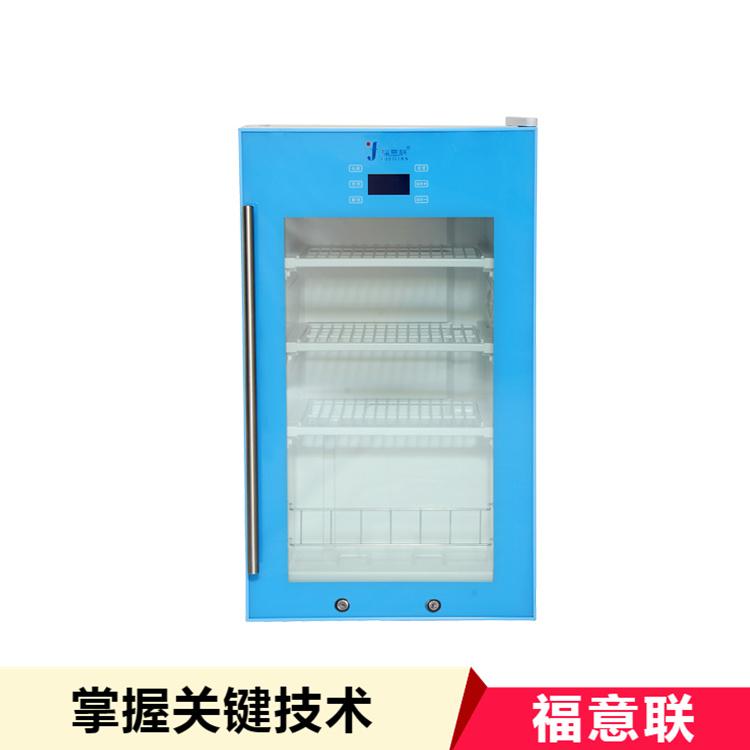 手术室冰箱