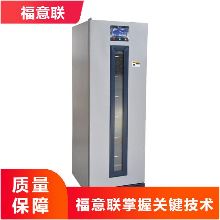2-8℃药品存储箱