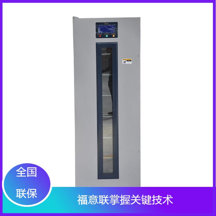 2-8度药品储存柜
