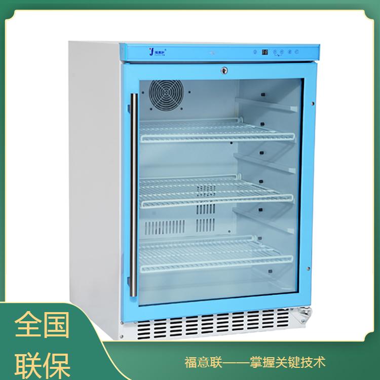 10-25℃药物恒温箱
