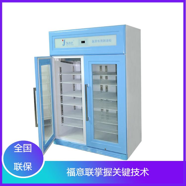 医院药库用药品冷藏柜