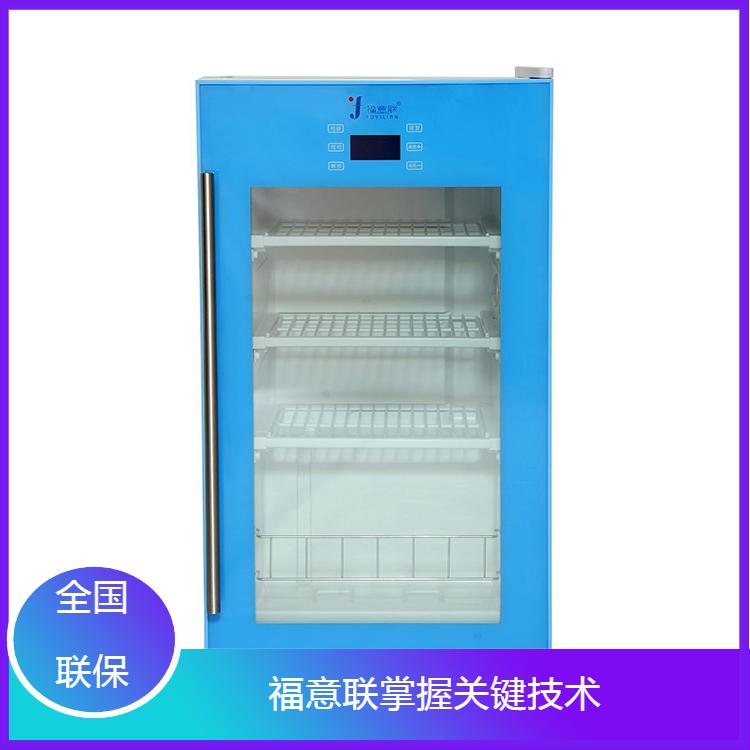 药品恒温冷藏箱