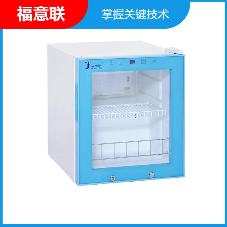 医用标本冰箱