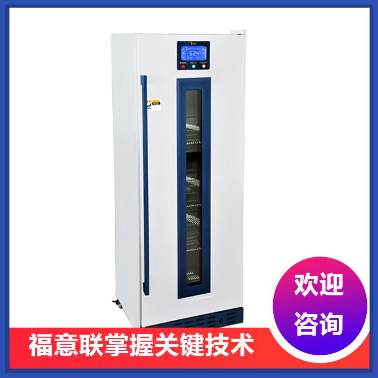 对开门医用冰箱