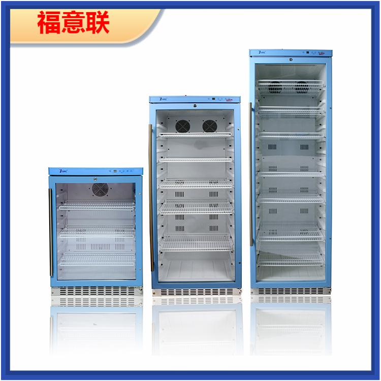 医院血库用冰箱