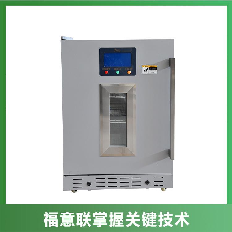 双门2-8度医用冷藏柜