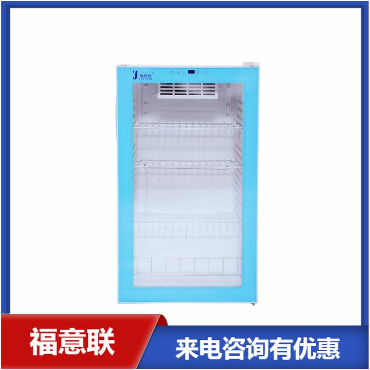药品贮存恒温柜