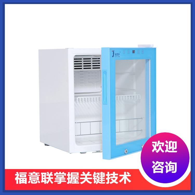 2-8度试剂存储箱