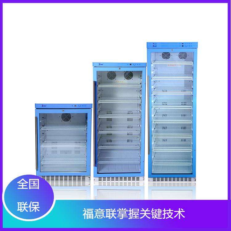 双门医用冰柜