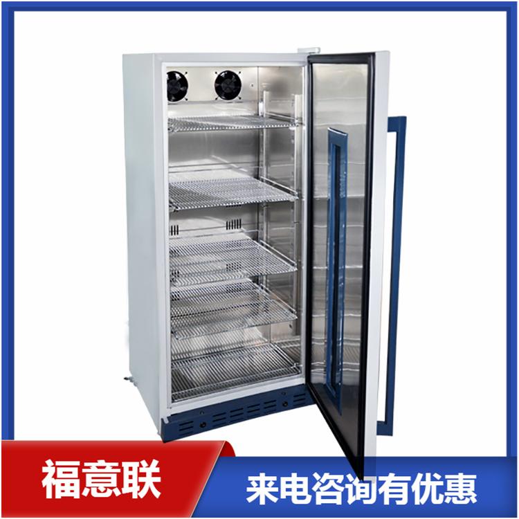 小容量医用冰箱
