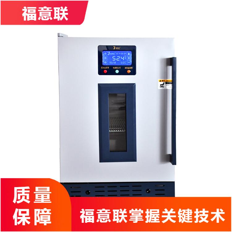 储存病理标本冷藏柜