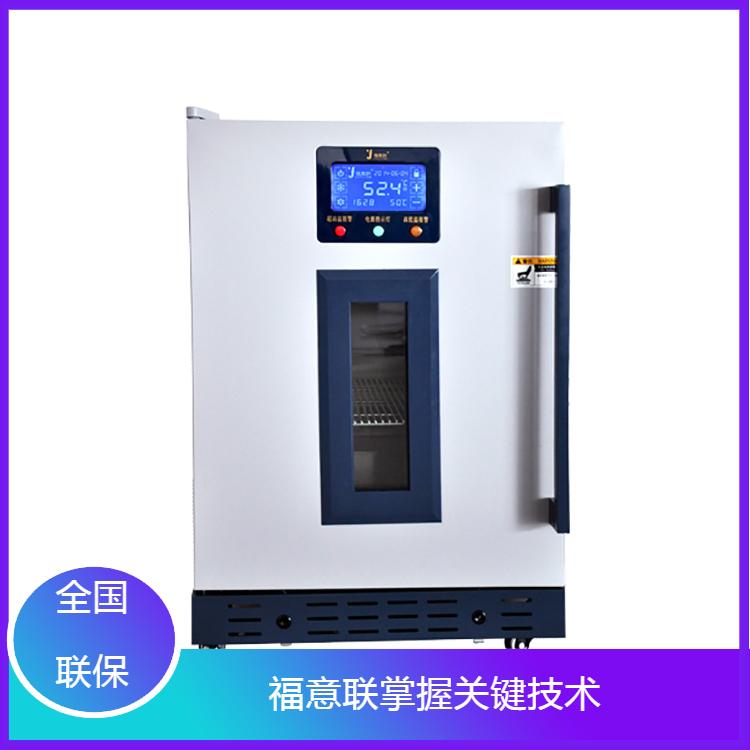 病理物证保管柜2-48℃