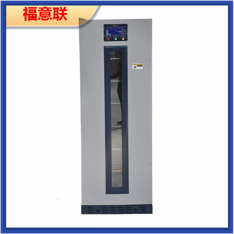 样品冷藏柜FYL-YS-150L