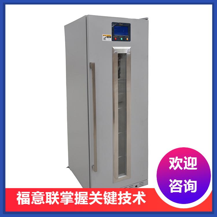 药品冷藏柜（药库）