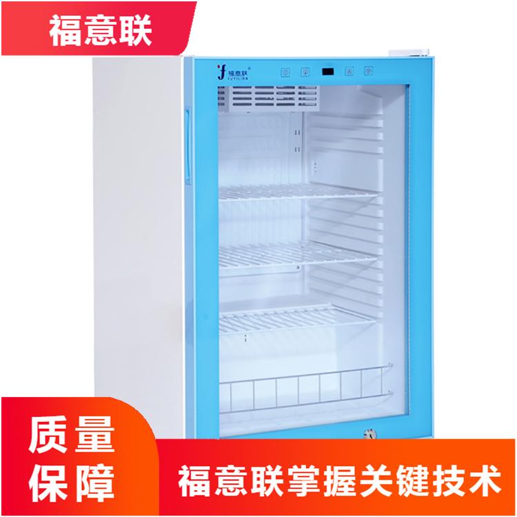 双门试剂冷藏冰箱