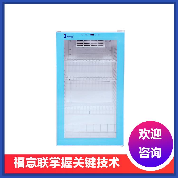 内嵌式手术室恒温箱